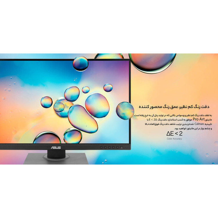 مانیتور ایسوس ProArt PA278QV سایز ۲۷ اینچ QHD 75Hz