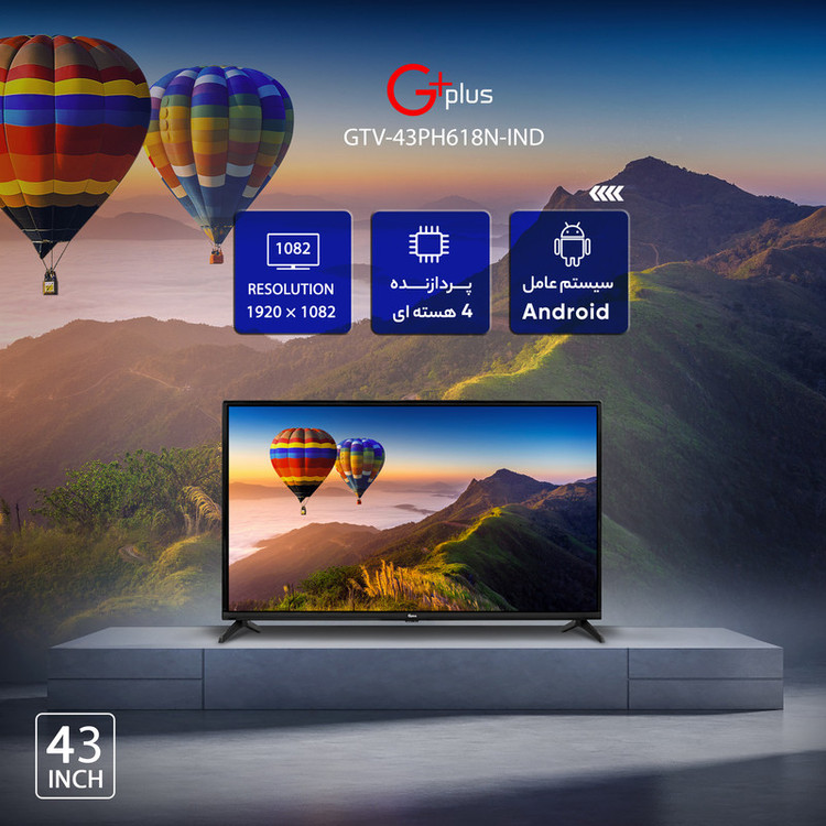 تلویزیون ال ای دی هوشمند جی پلاس مدل GTV-43PH618N-IND سایز 43 اینچ