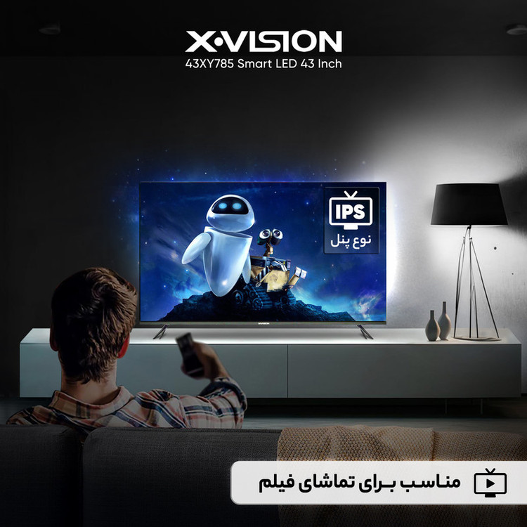 تلویزیون ال ای دی هوشمند ایکس ویژن مدل 43XY785 سایز 43 اینچ