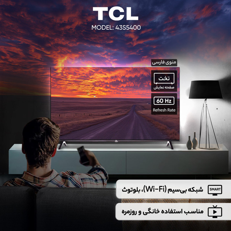 تلویزیون تی سی ال مدل 43S5400 سایز ۴۳ اینچ LED FHD هوشمند