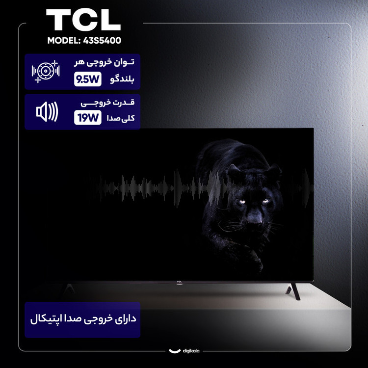 تلویزیون تی سی ال مدل 43S5400 سایز ۴۳ اینچ LED FHD هوشمند