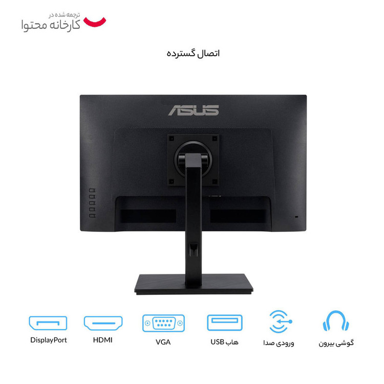 مانیتور ایسوس VA24EQSB سایز ۲۴ اینچ IPS Full HD 75Hz