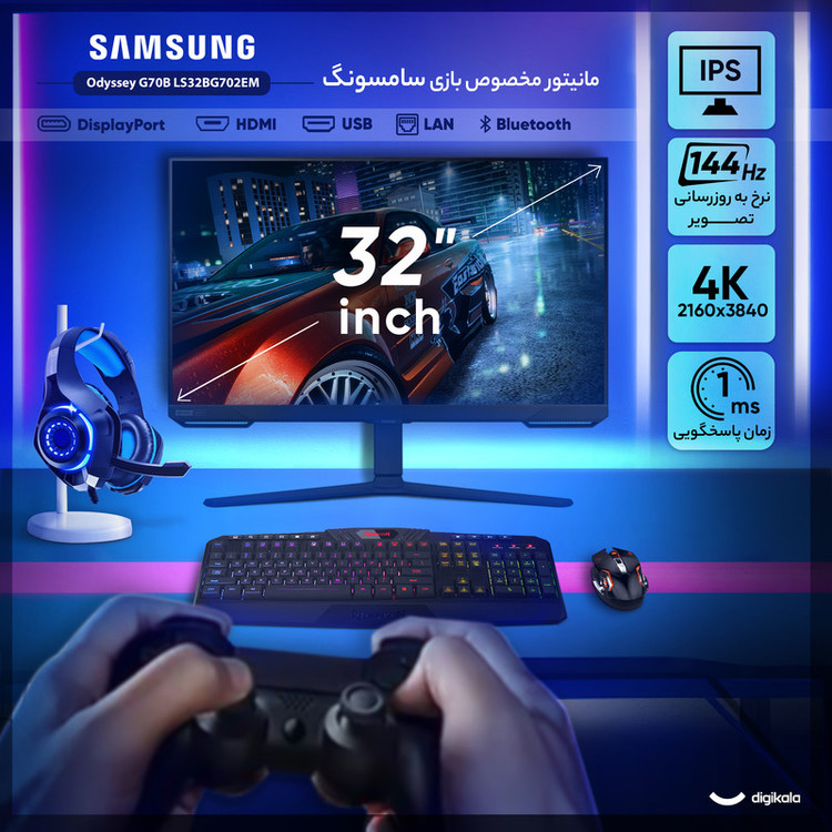 مانیتور گیمینگ هوشمند 32 اینچ سامسونگ مدل Odyssey G70B LS32BG702EM، رزولوشن 4K UHD، پنل IPS، نرخ بروزرسانی 144 هرتز، با نسبت تصویر 16:9، دارای اسپیکر داخلی، دارای پورت HDMI و DisplayPort