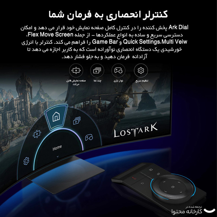 مانیتور خمیده گیمینگ 55 اینچ سامسونگ مدل Odyssey Ark LS55BG970NMXUE