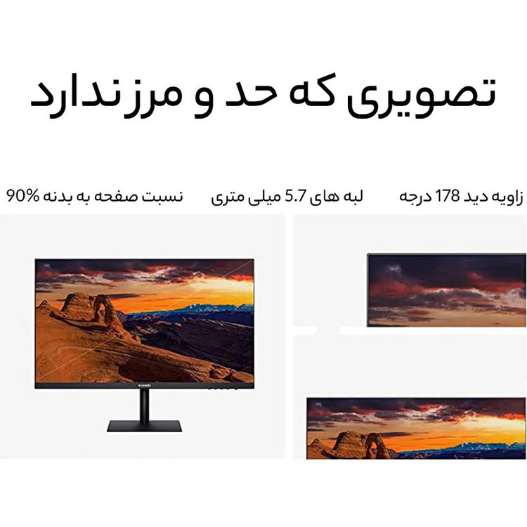 مانیتور هوآوی مدل AD80 Display 23.8 سایز 23.8 اینچ